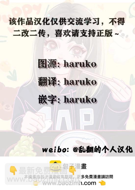第07话21