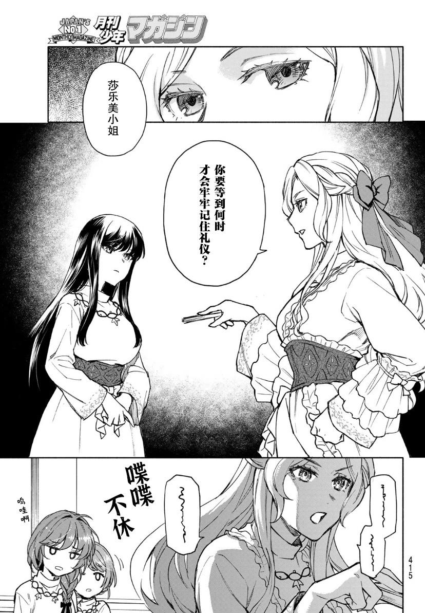 第07话5