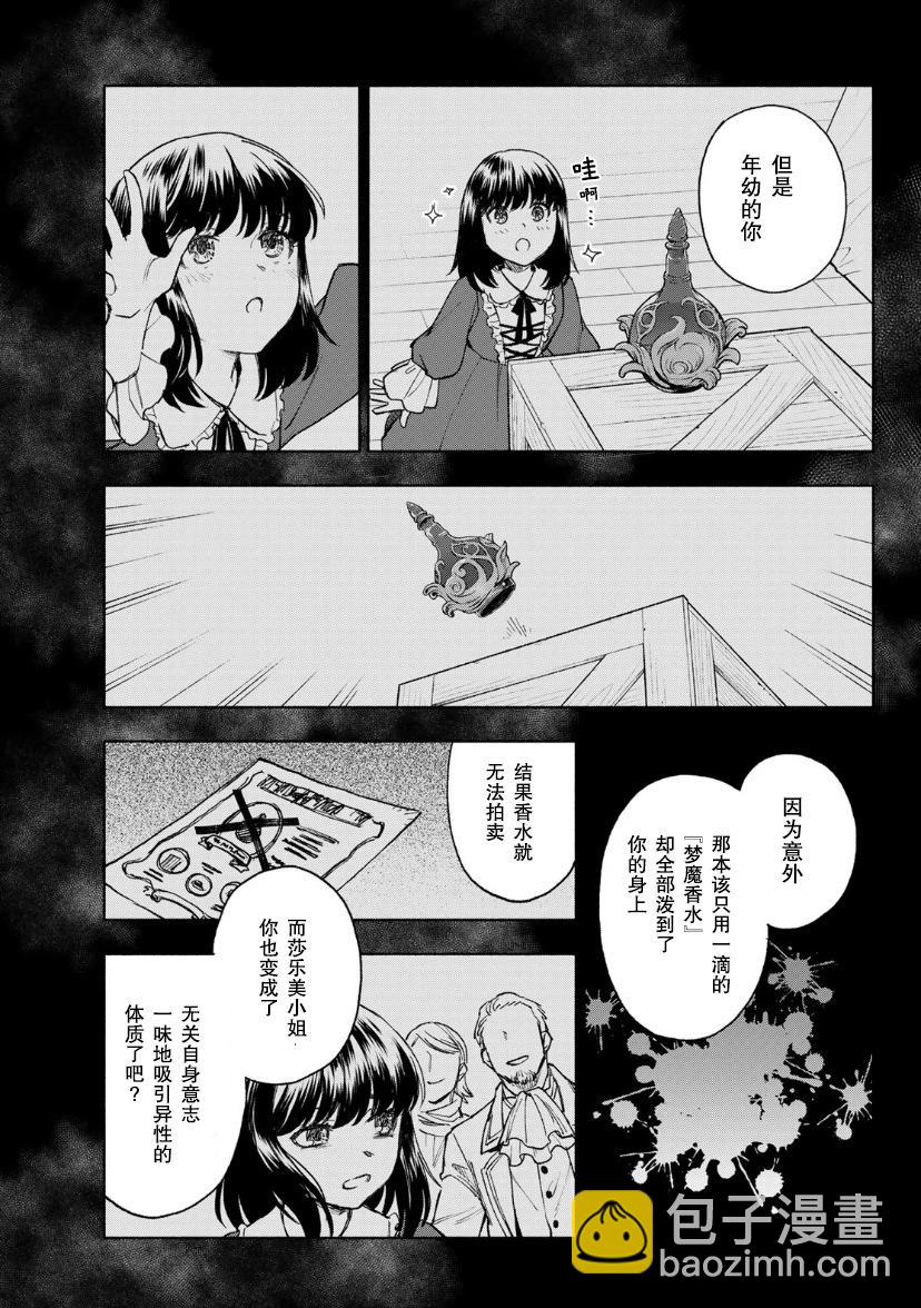第11话24