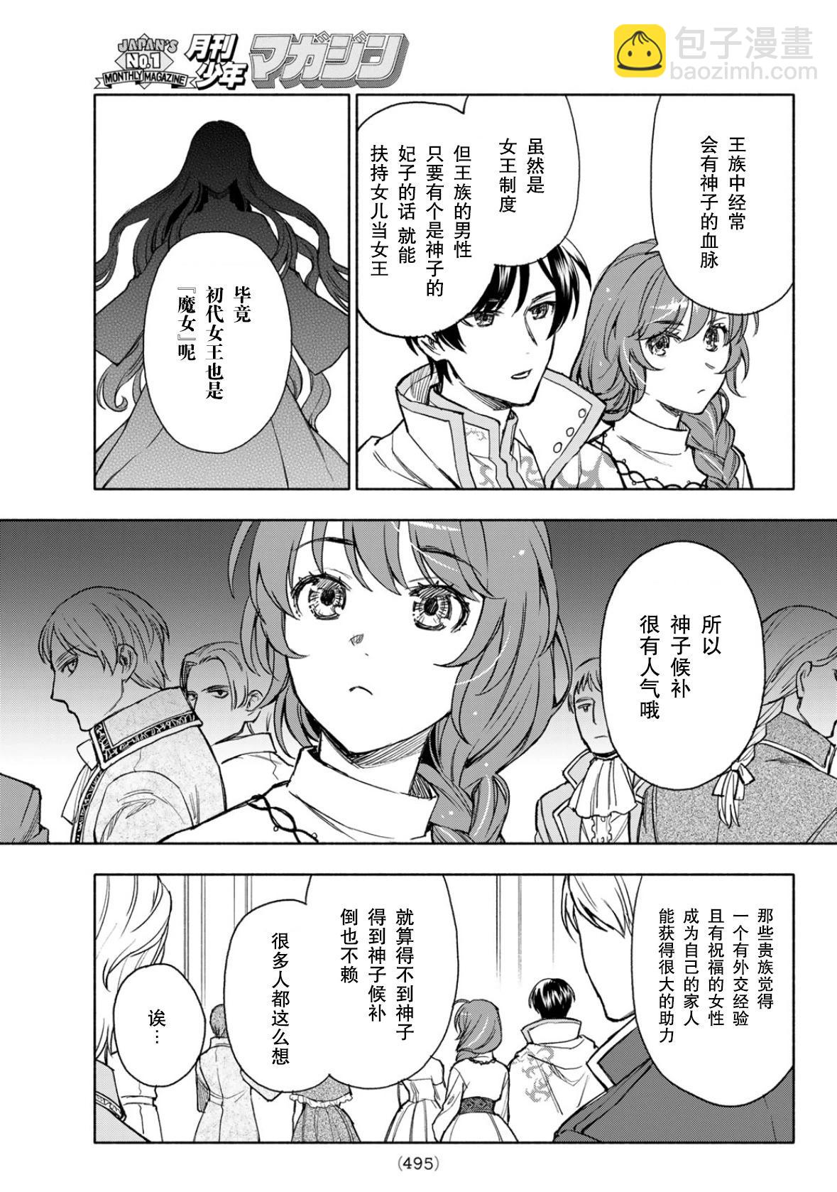 第15话18
