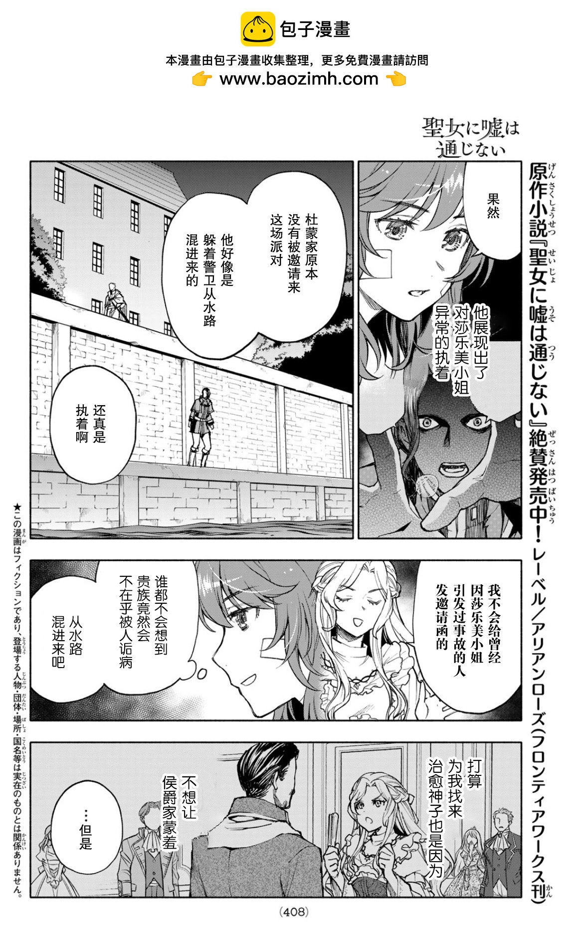 第19话1