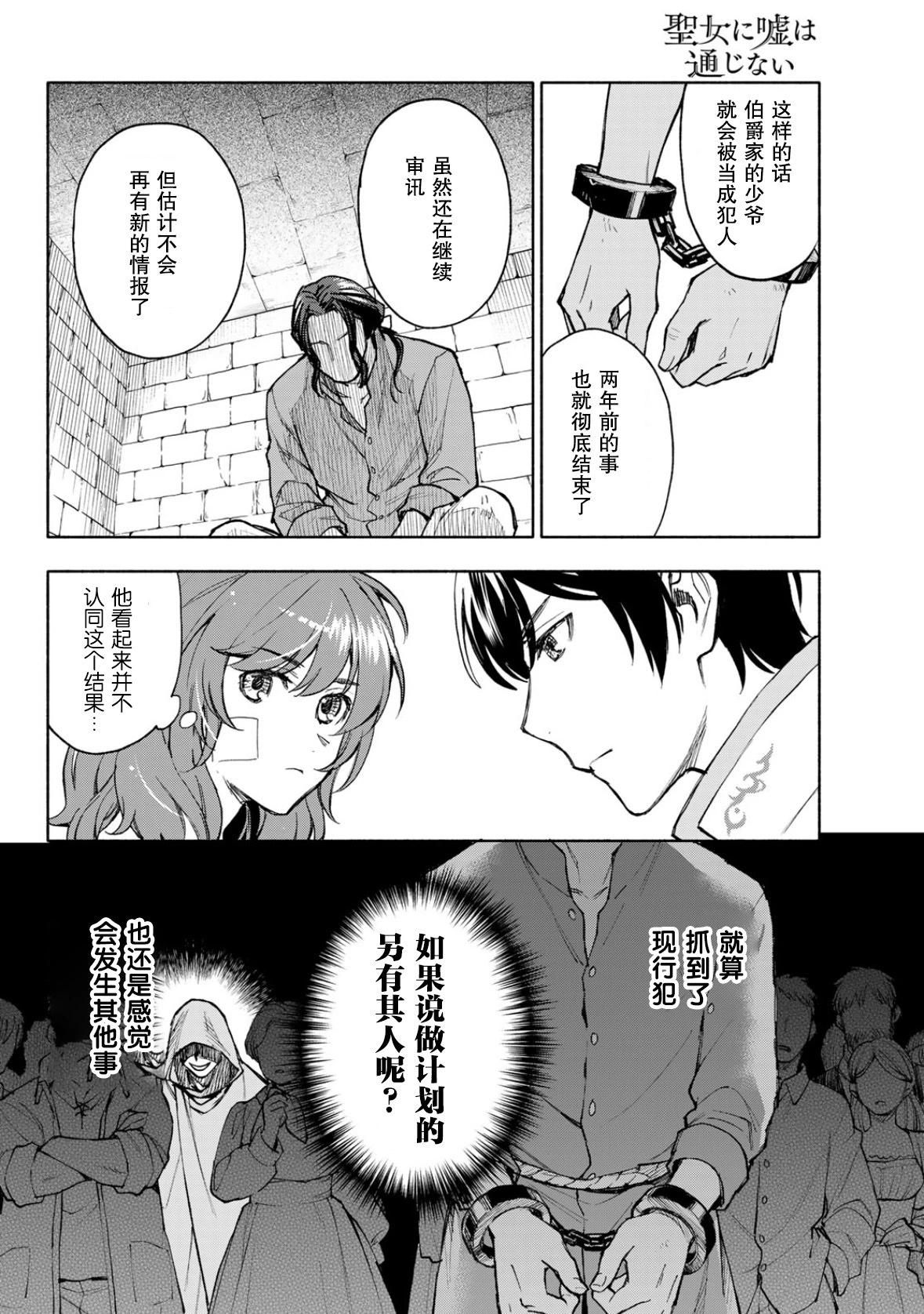 第19话9