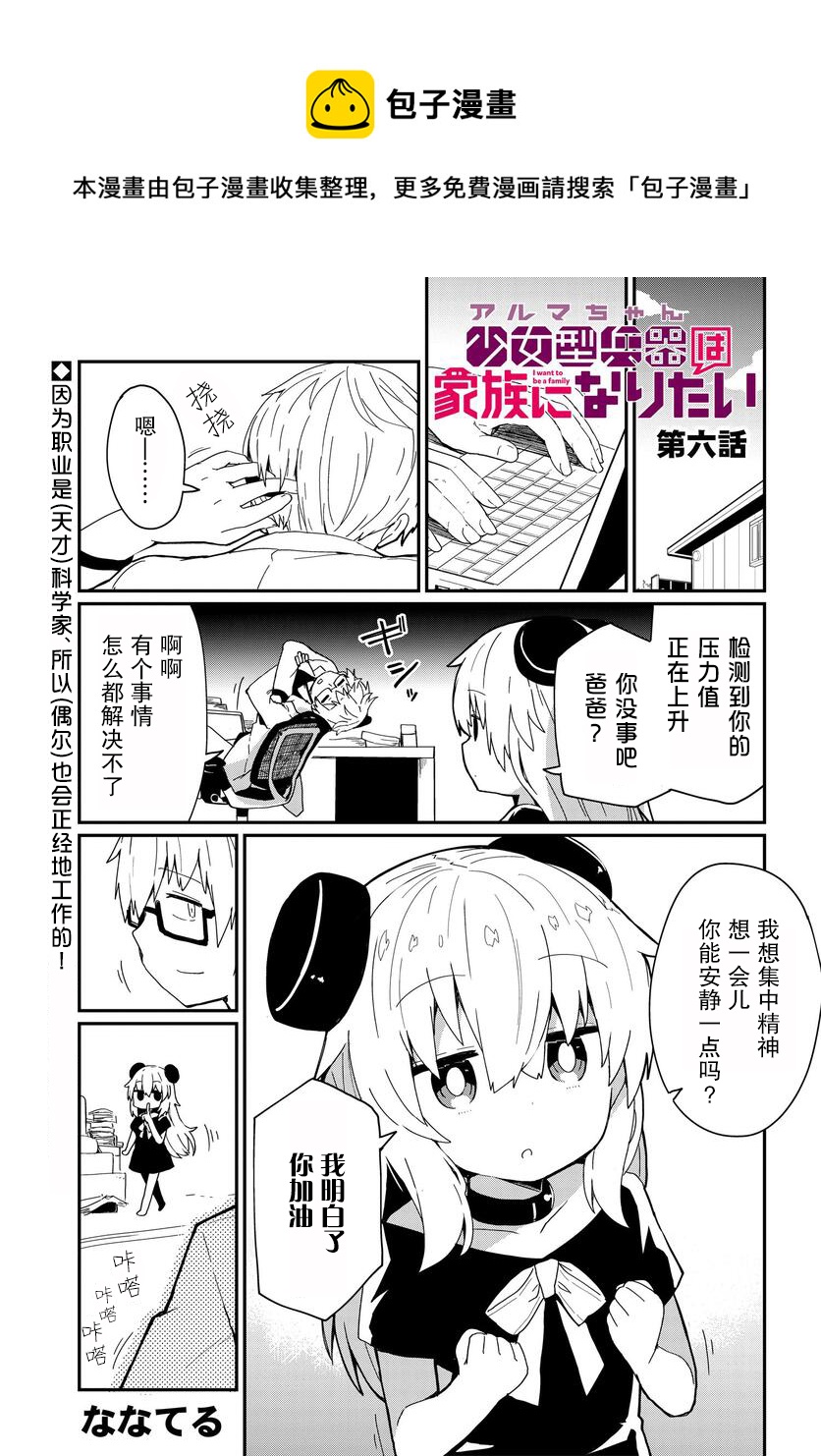 第06话0