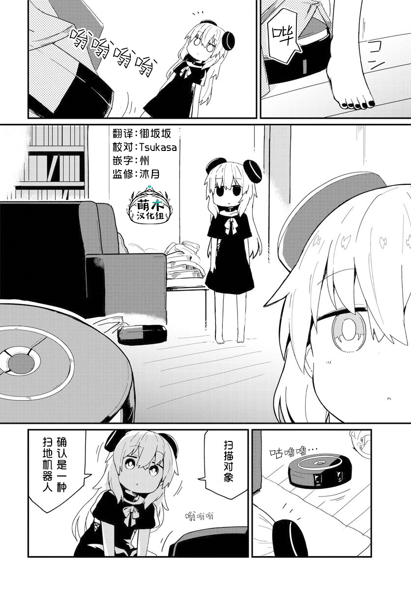 第06话1