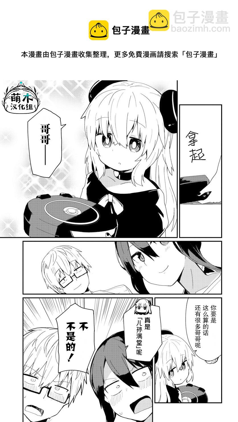 第06话10