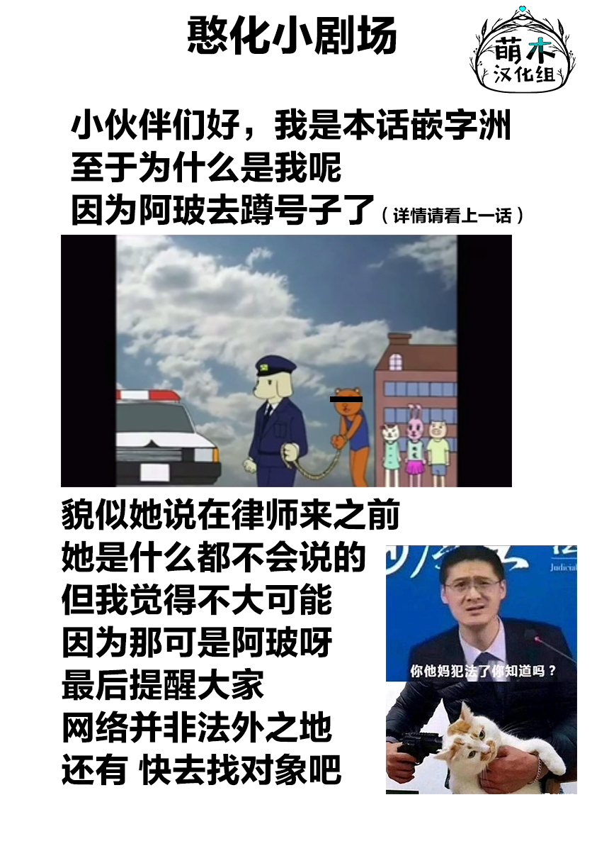 第06话12
