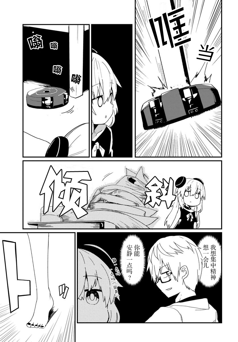 第06话2