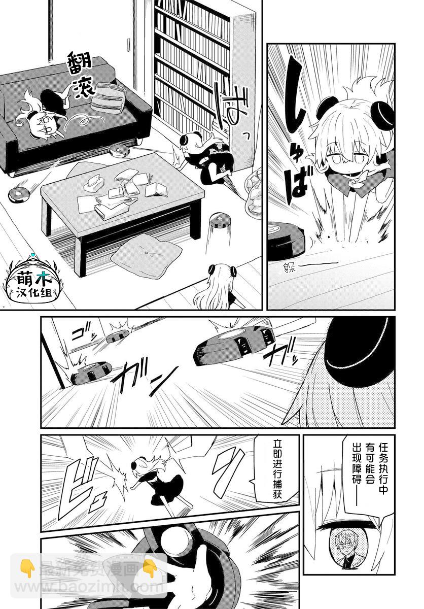 第06话4