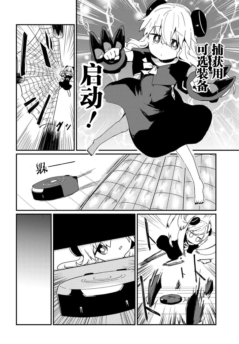 第06话5