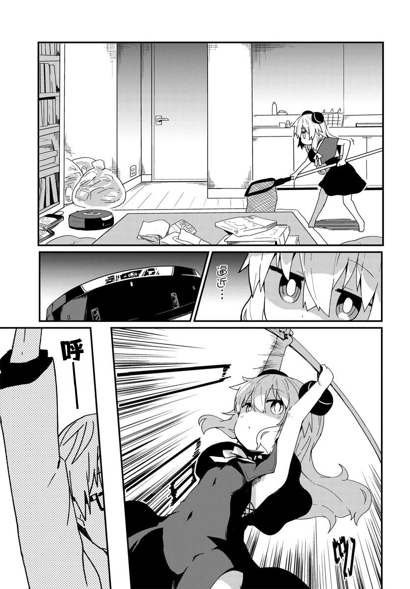 第06话6
