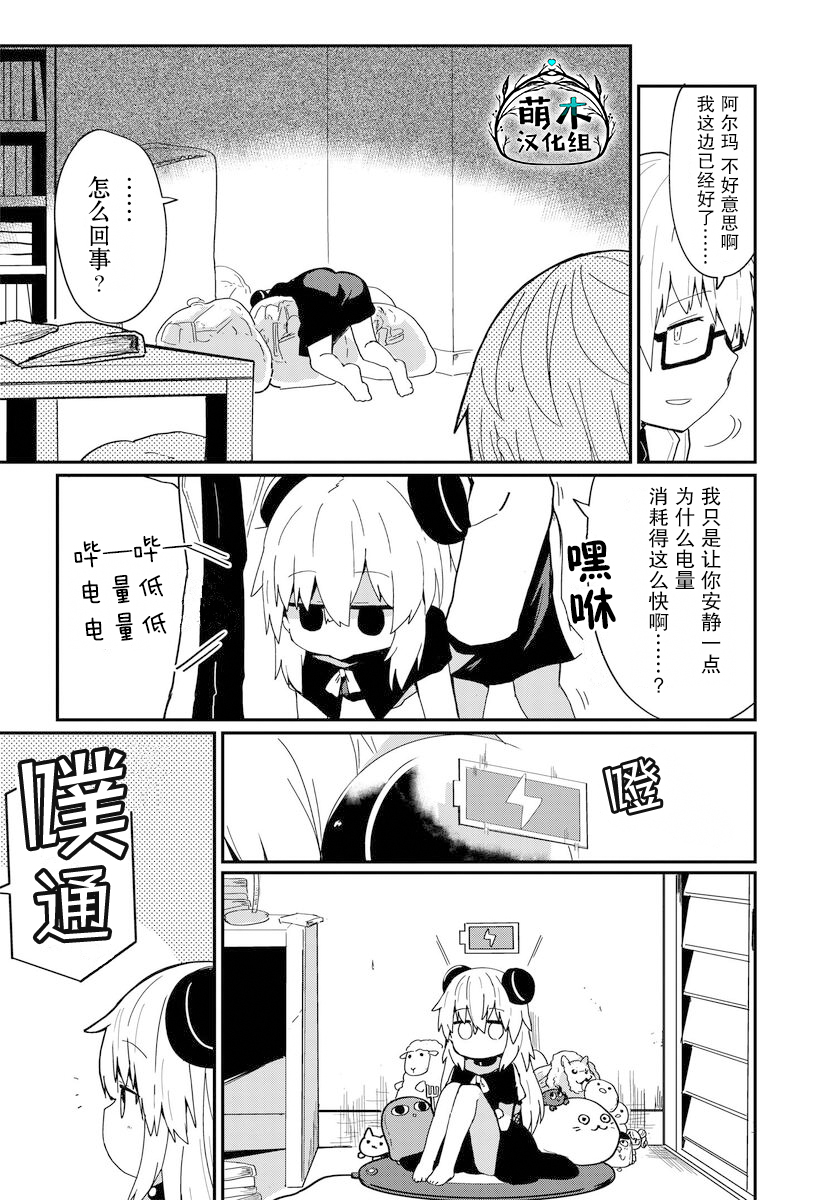 第06话7