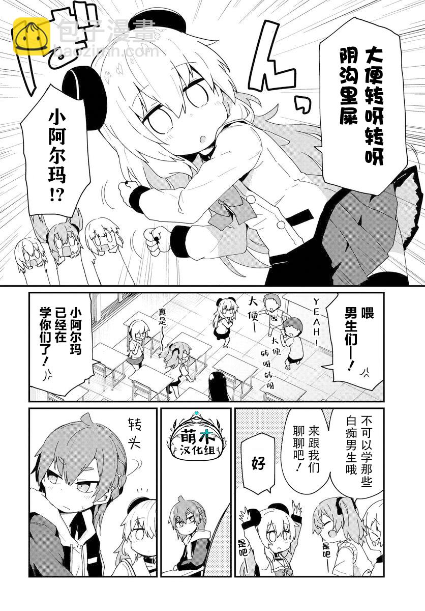 第9话5