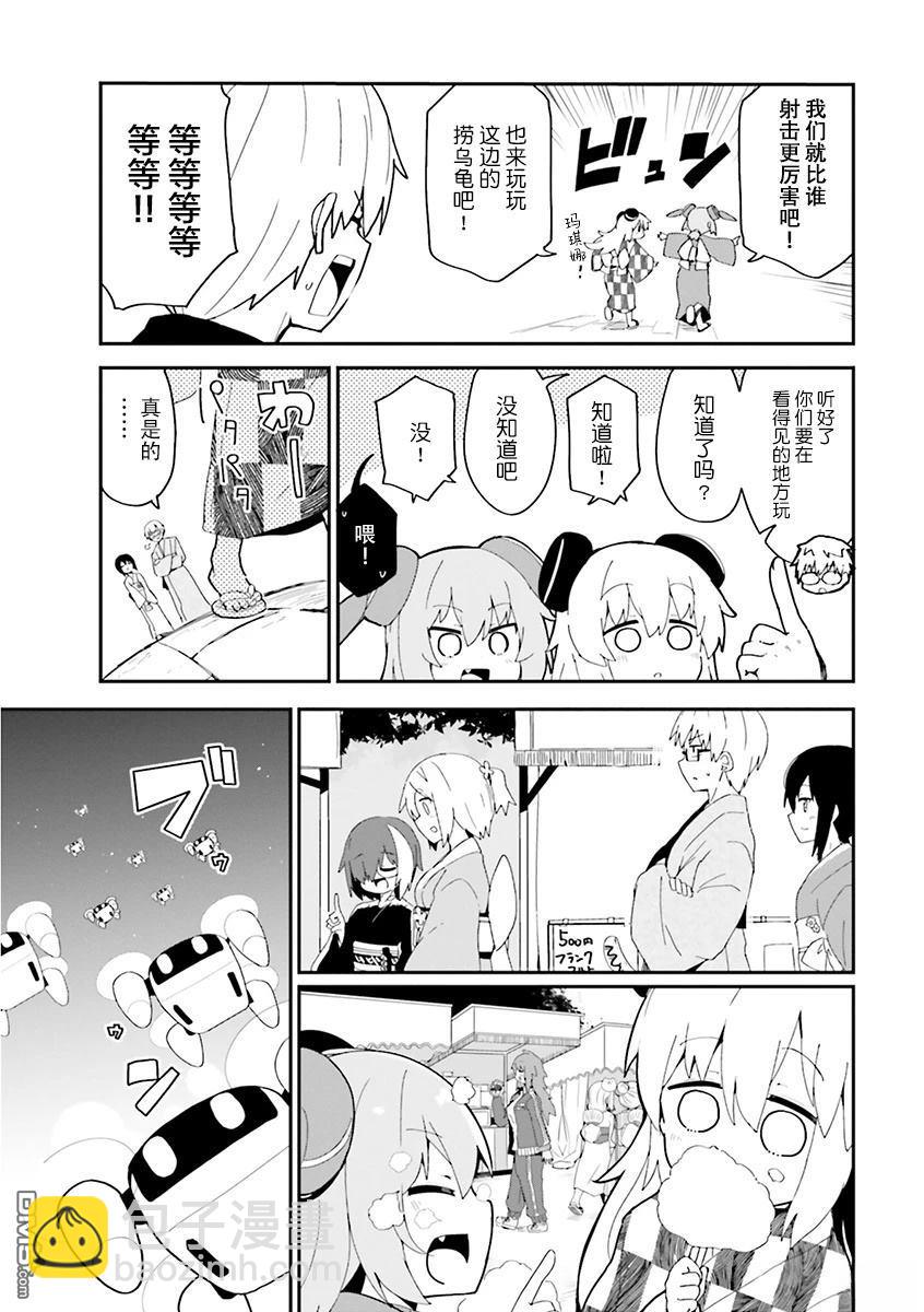 第23话13