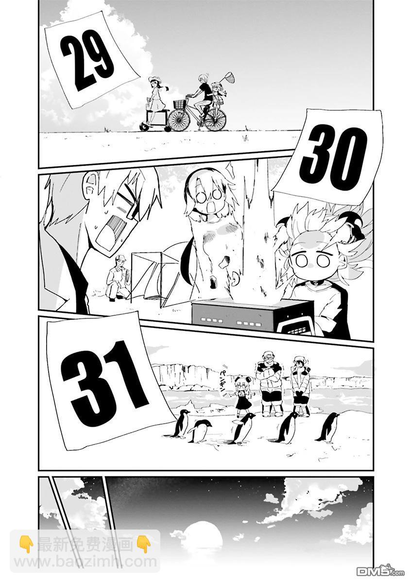 第23话15