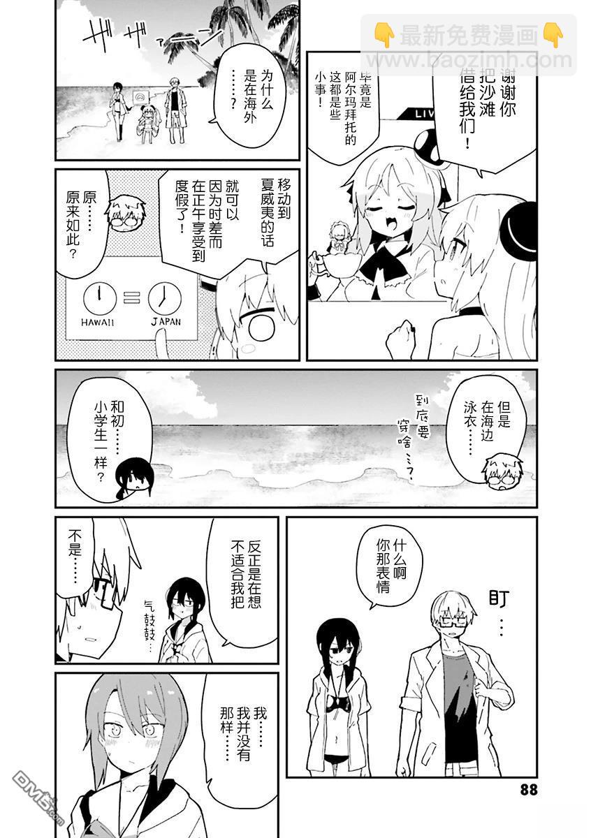 第23话5