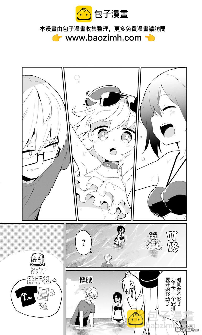 第23话7
