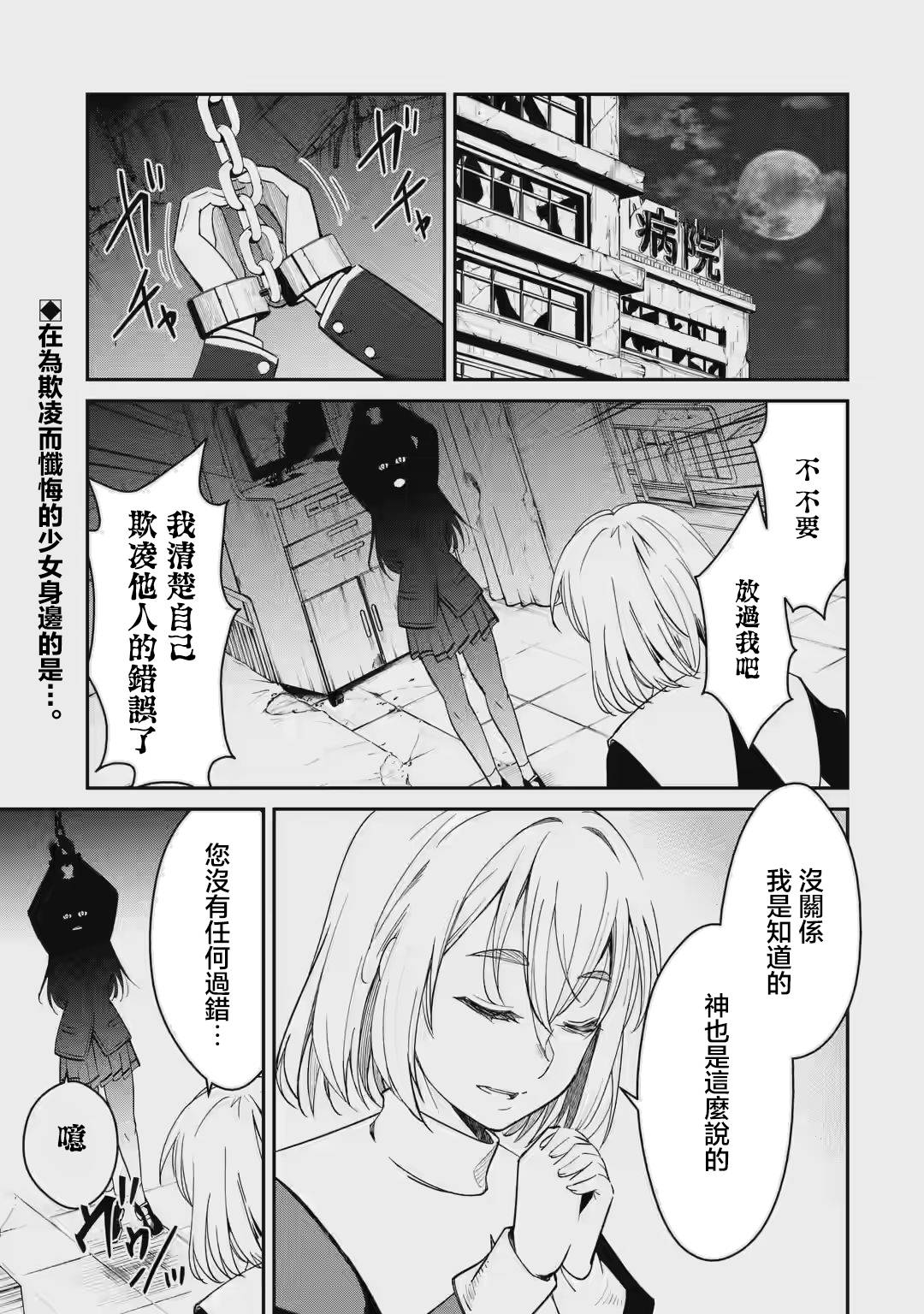 第01话0