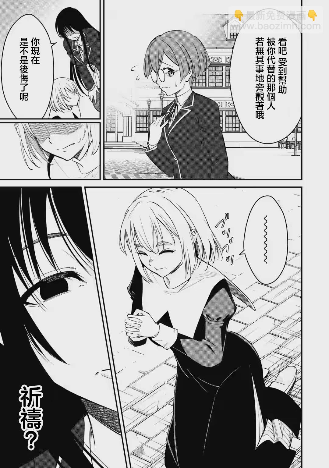 第01话11