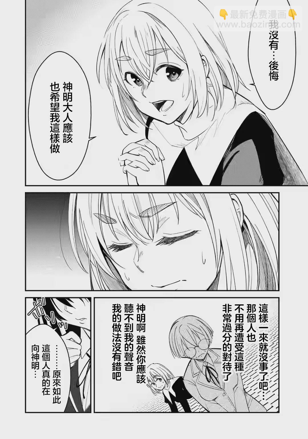 第01话12