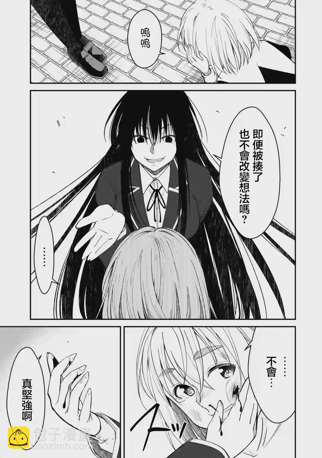 第01话15