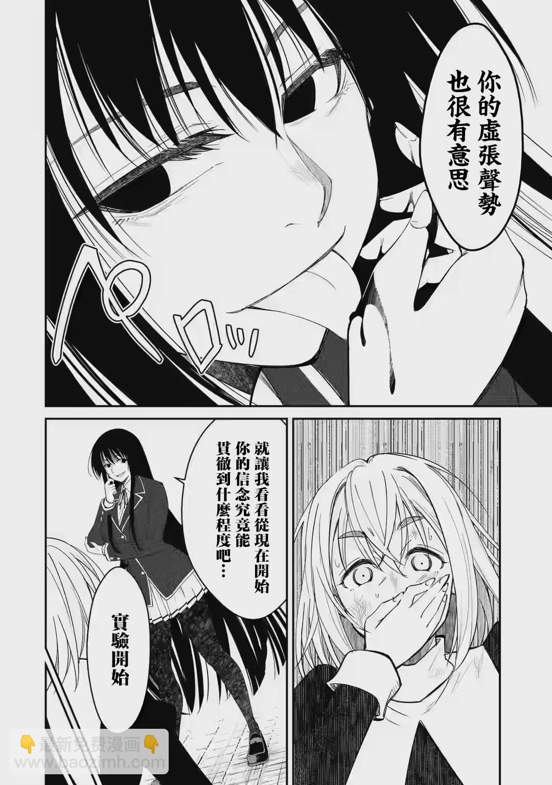 第01话16