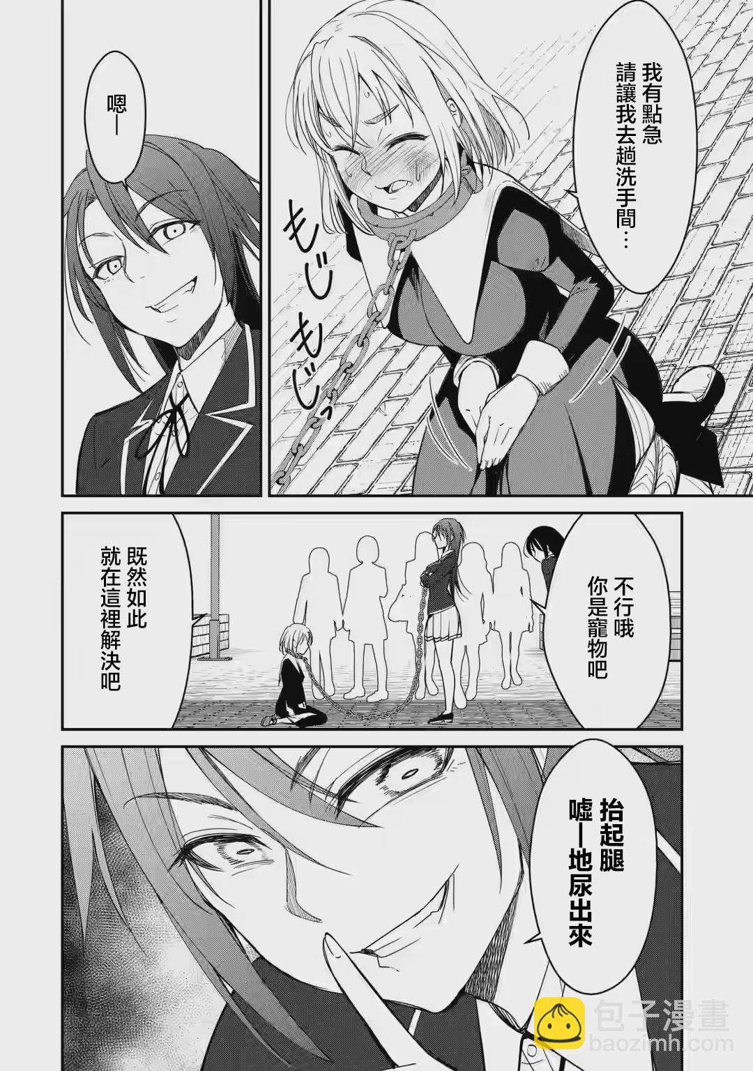 第01话18