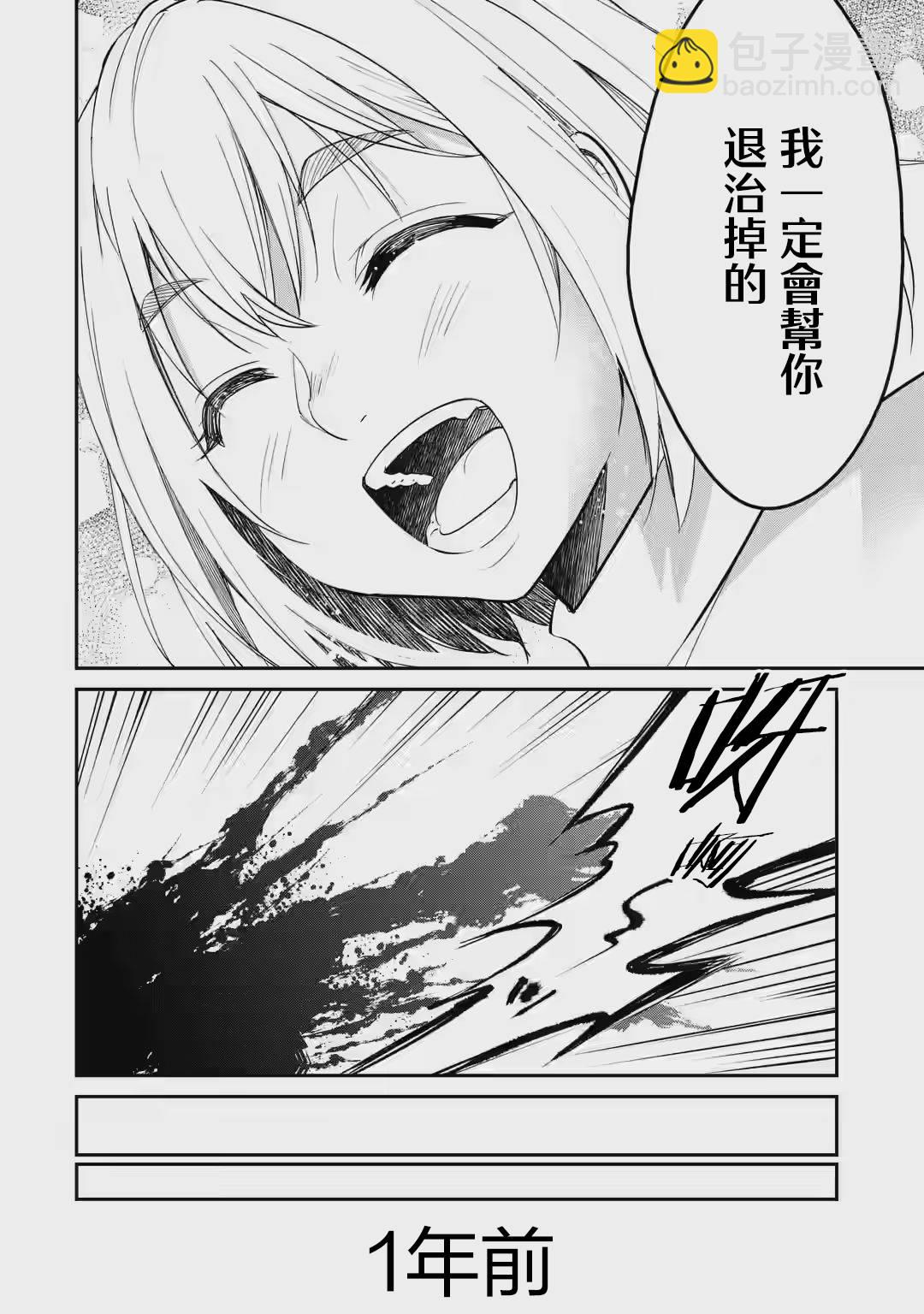 第01话2