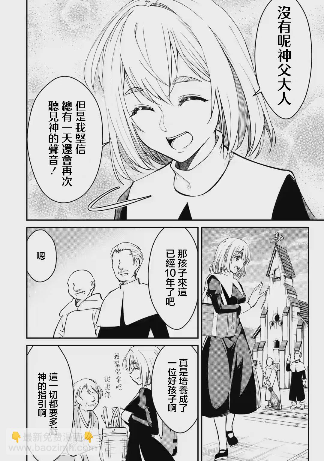 第01话4