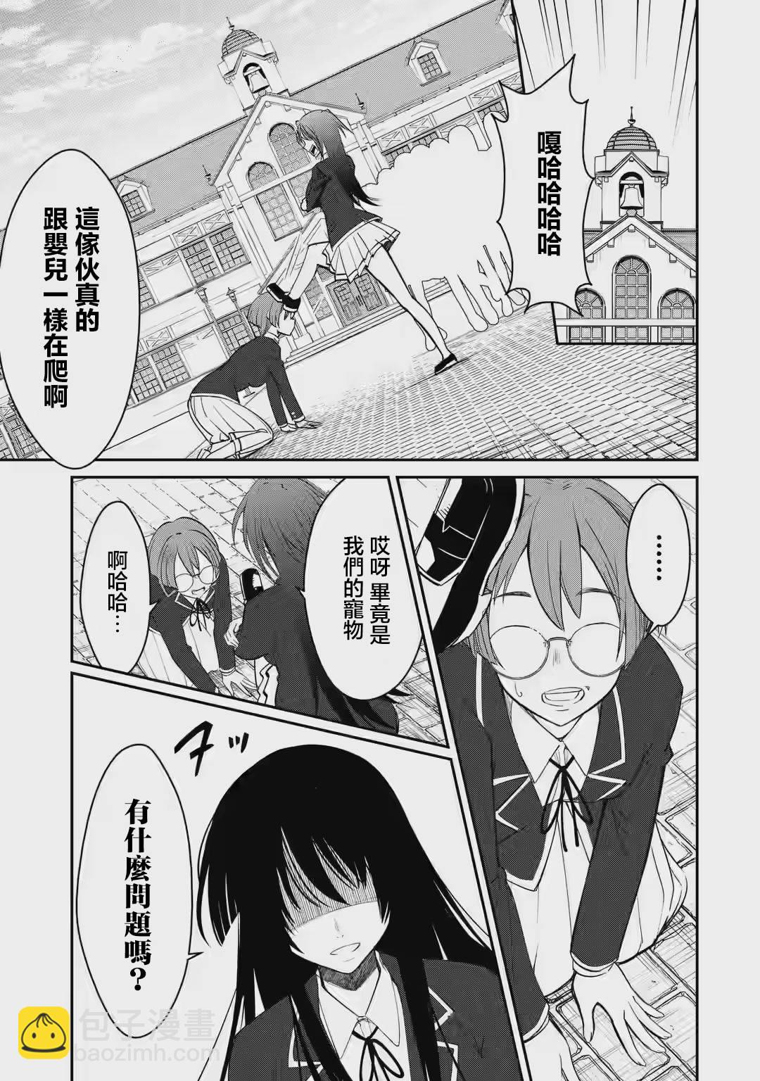 第01话5