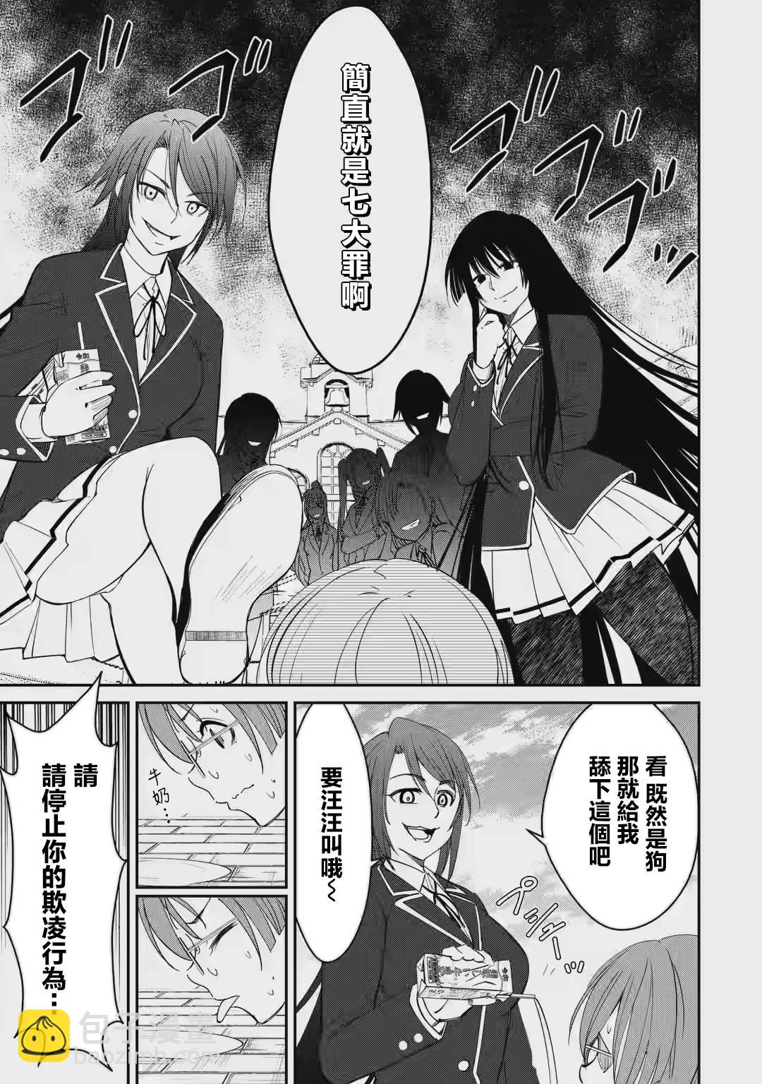 第01话7