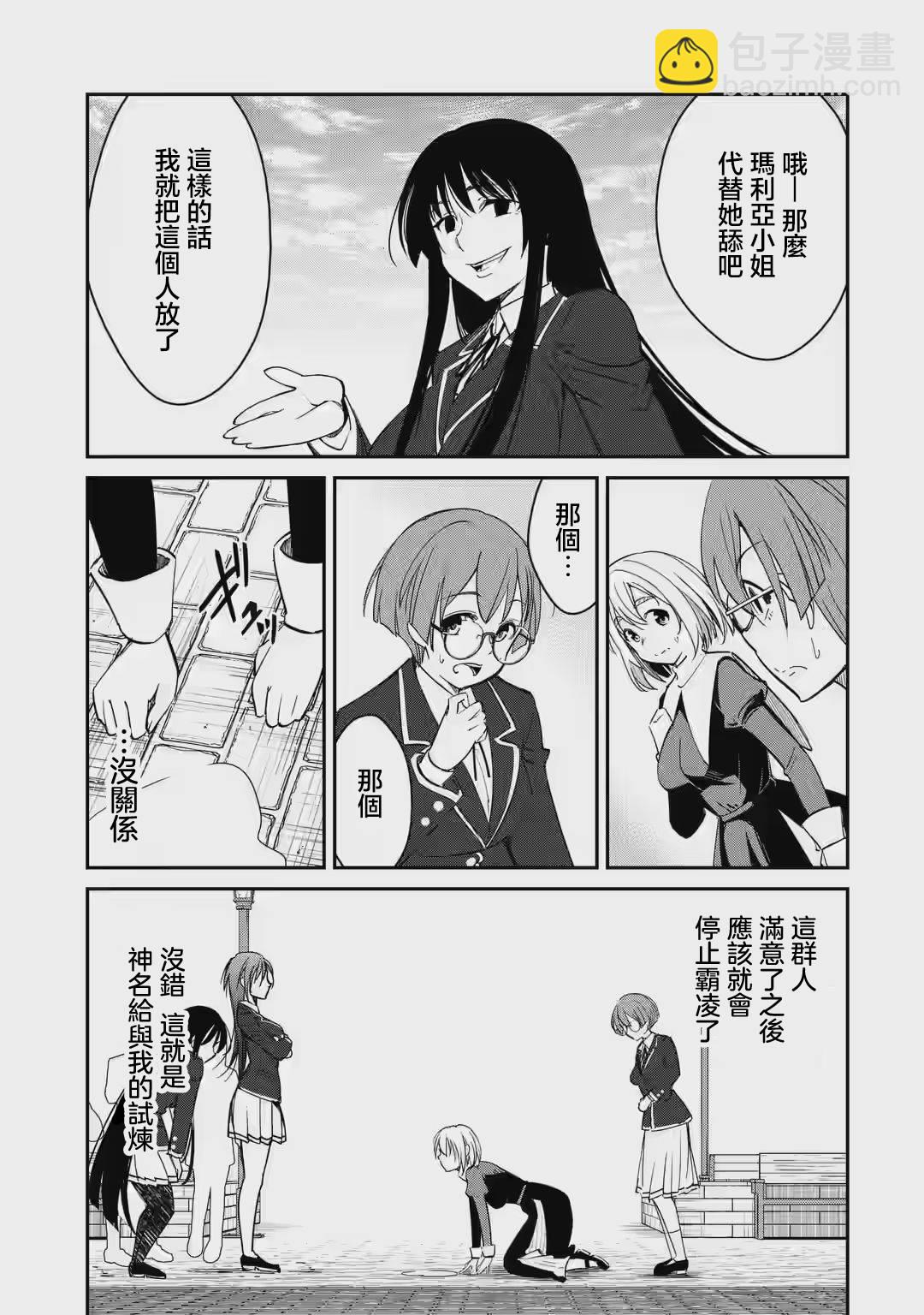 第01话9