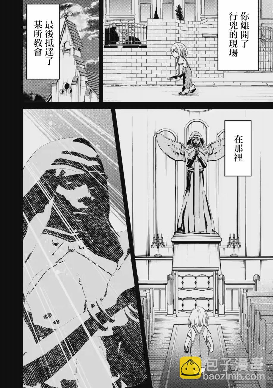第1.3话2