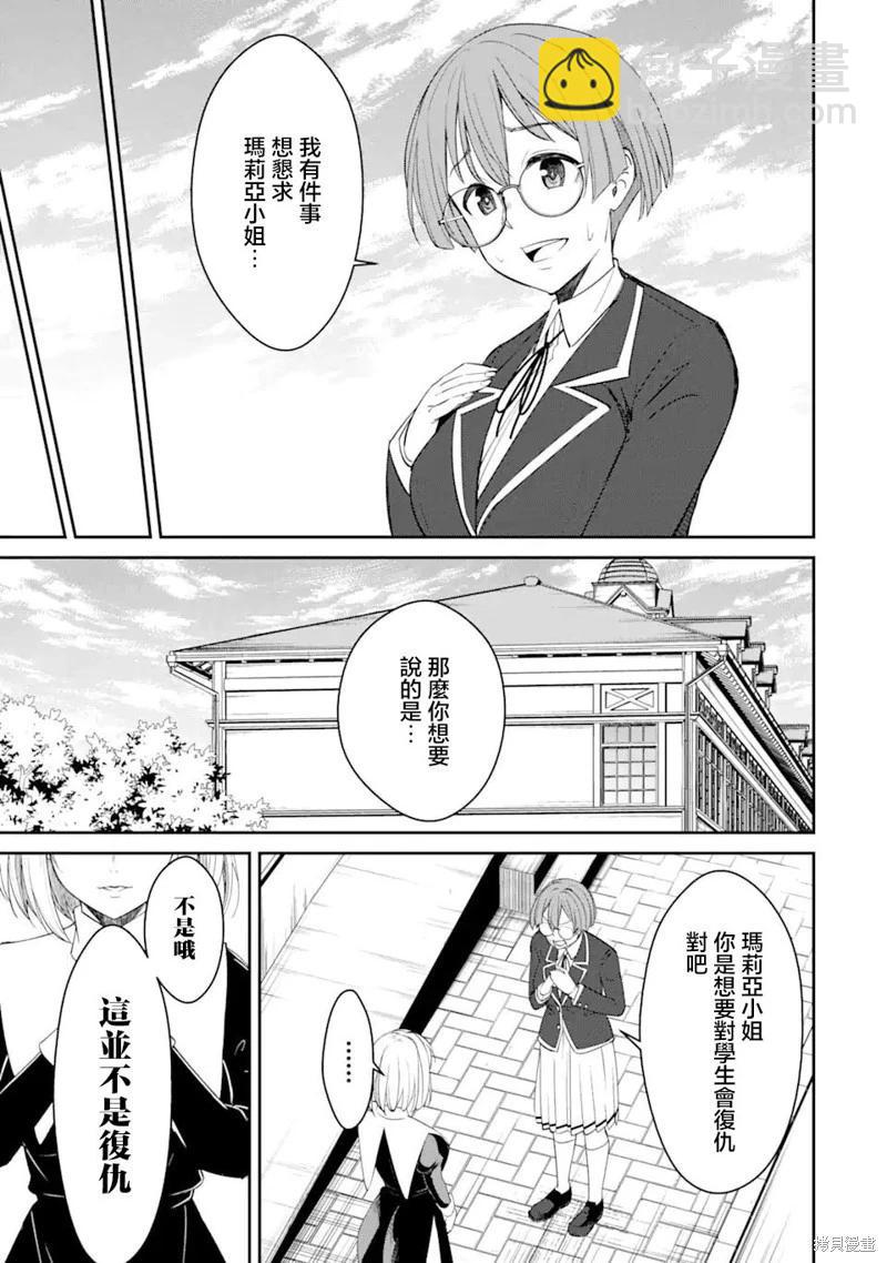 第3.1话8