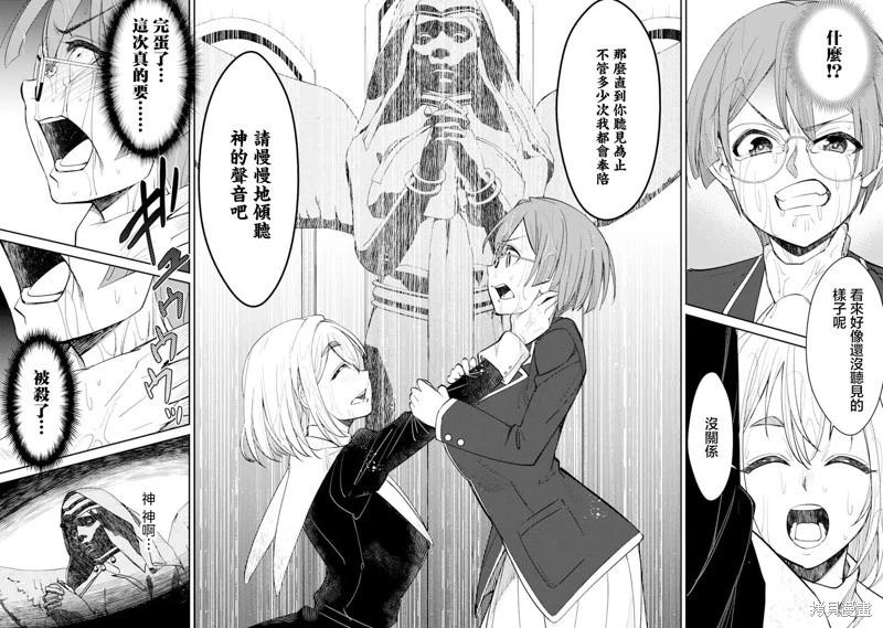第3.3话0