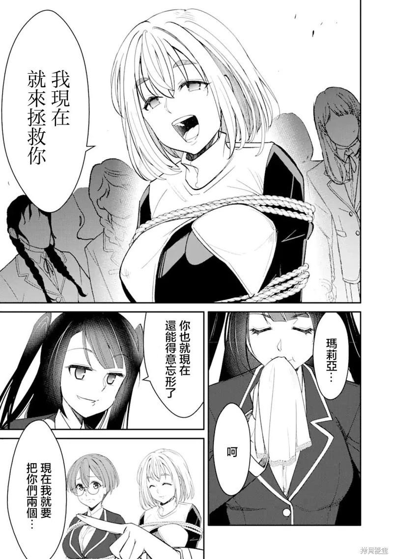 第6.3话0