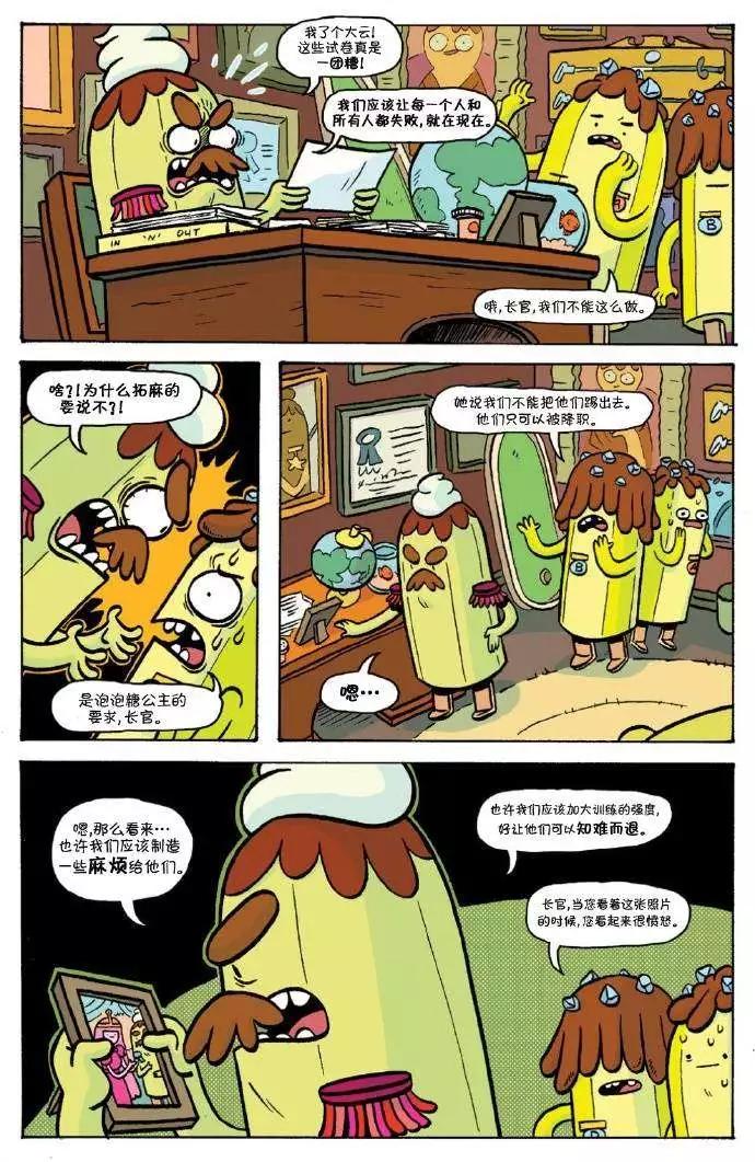 第02卷11