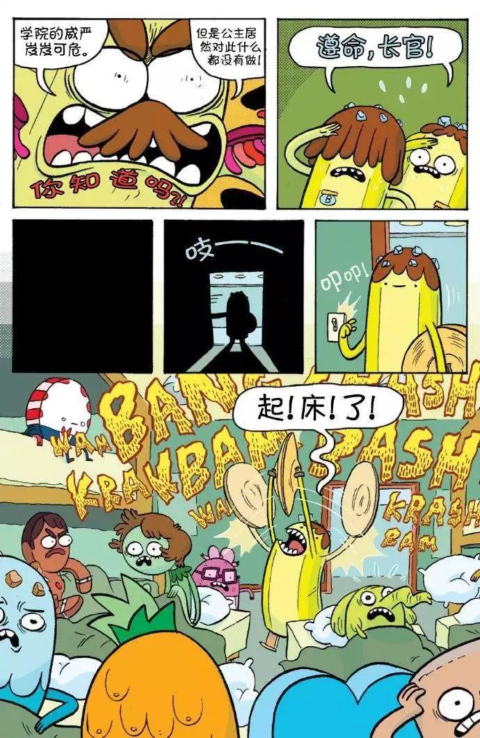 第02卷12
