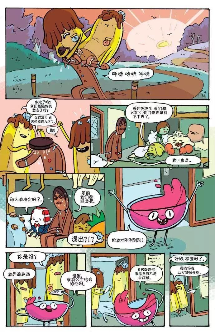 第02卷19