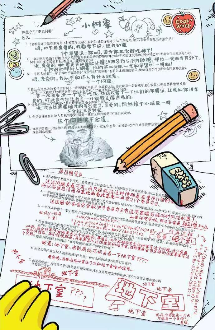 第02卷9
