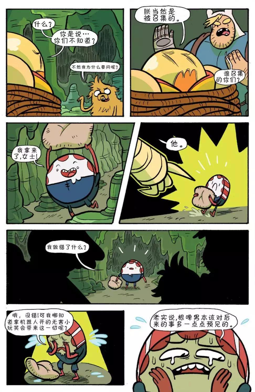 第06卷13