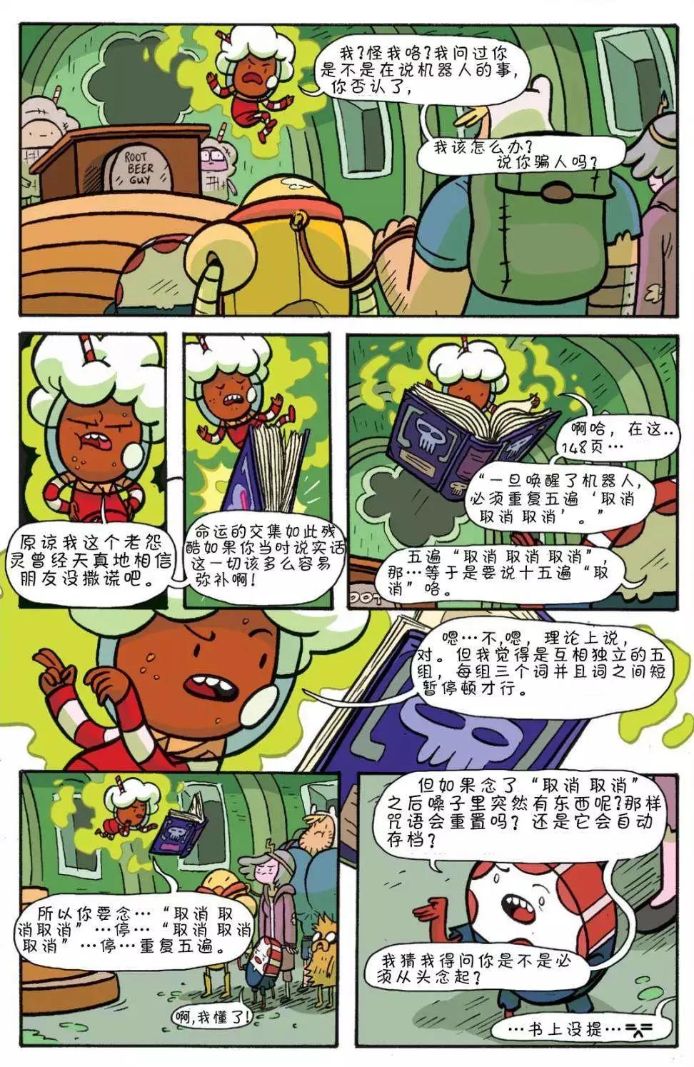 第06卷14