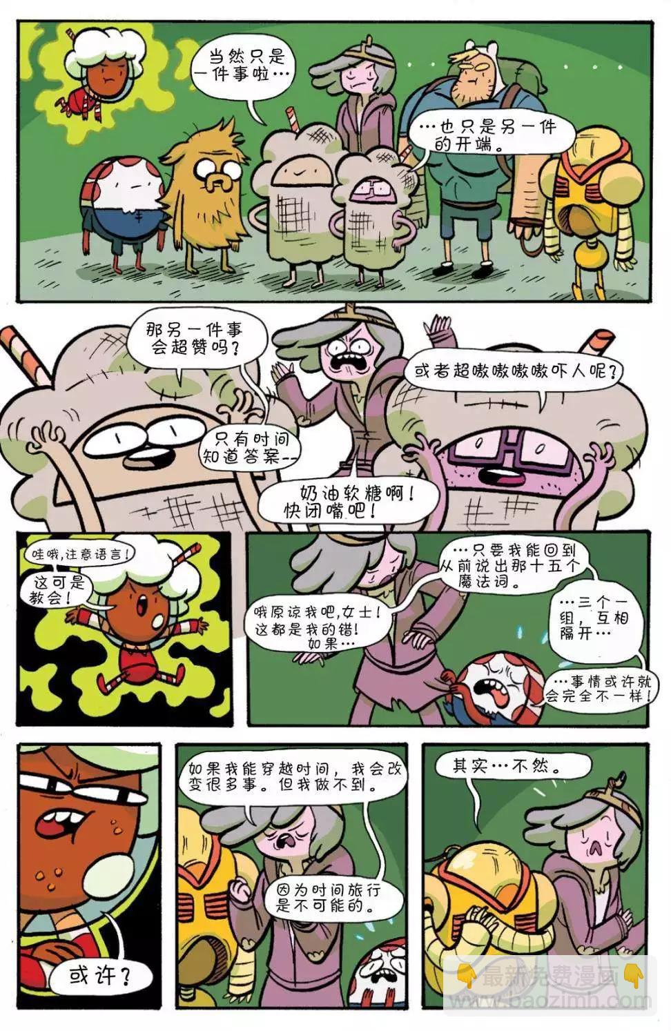 第06卷16