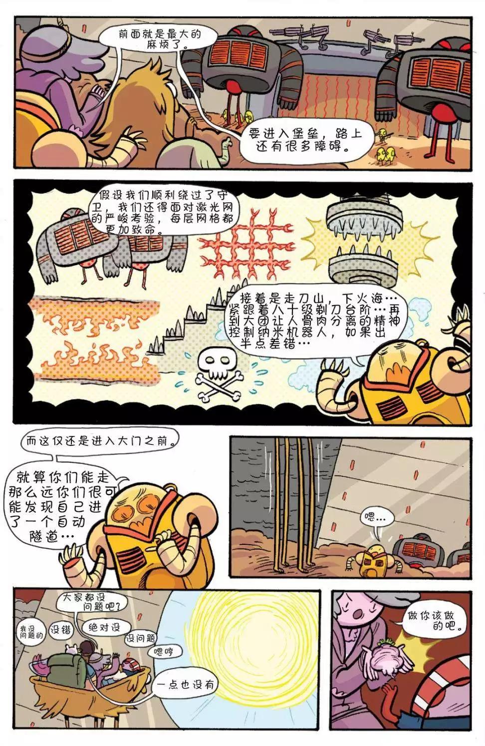 第06卷21