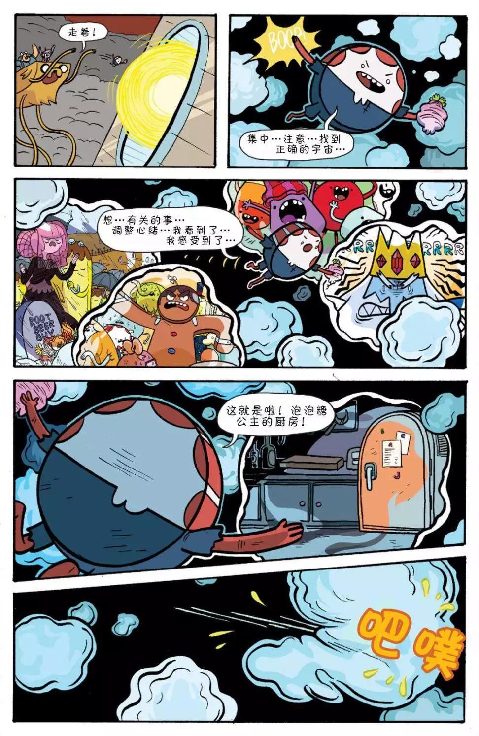 第06卷22