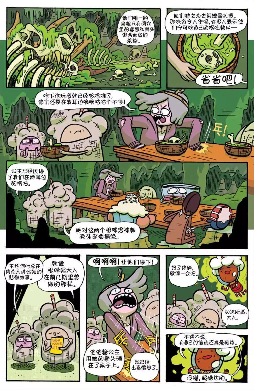 第06卷3