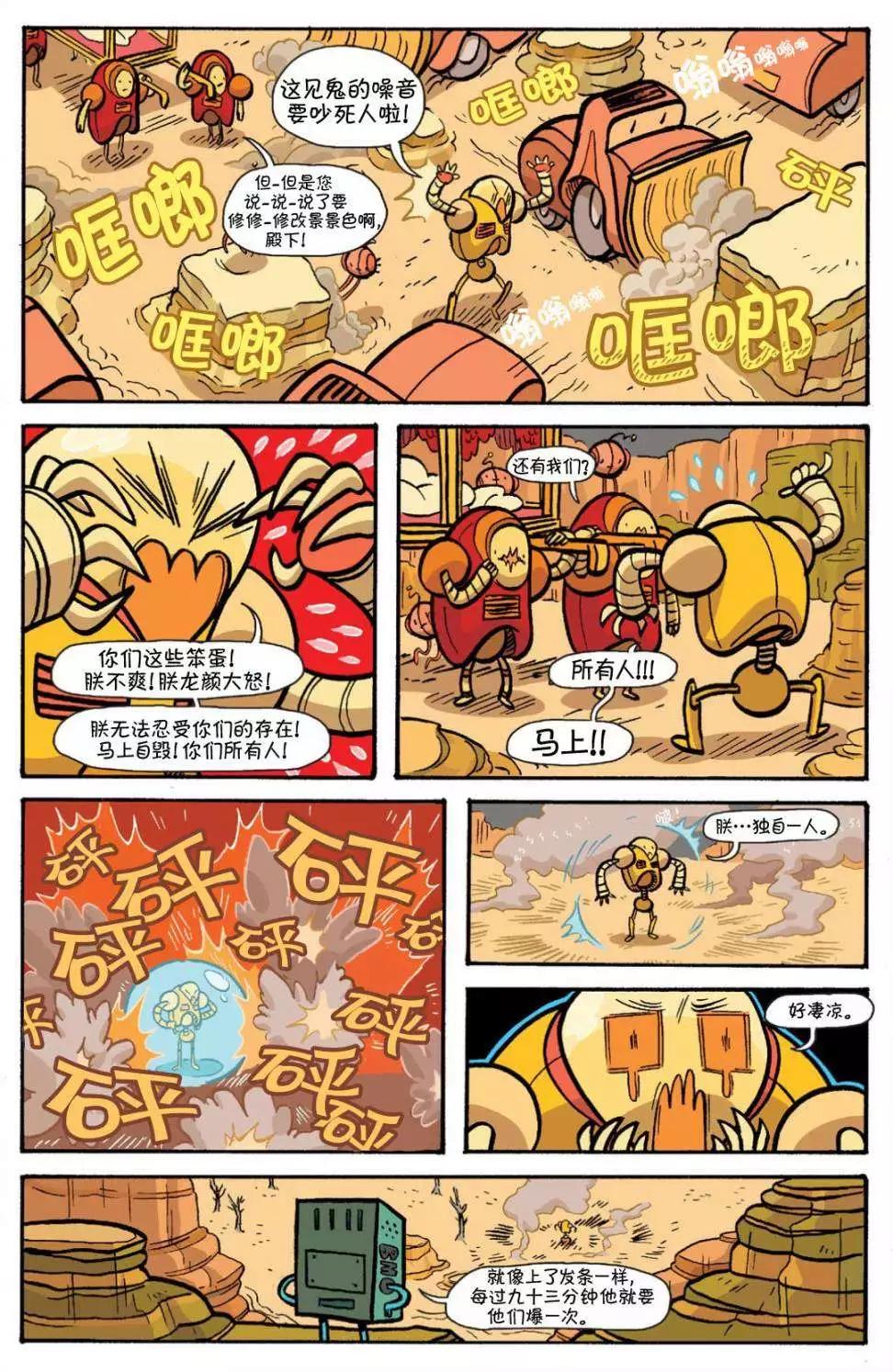 第06卷7