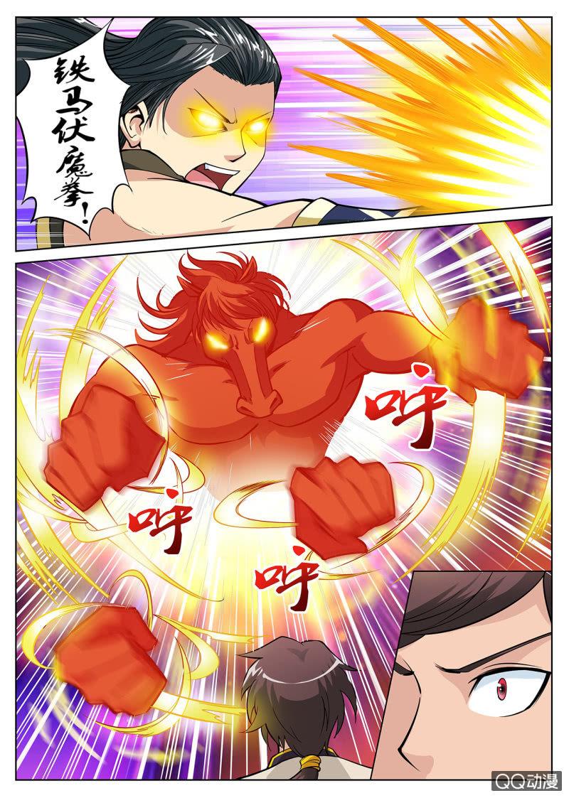 第7话 兵行险着，一招取胜0