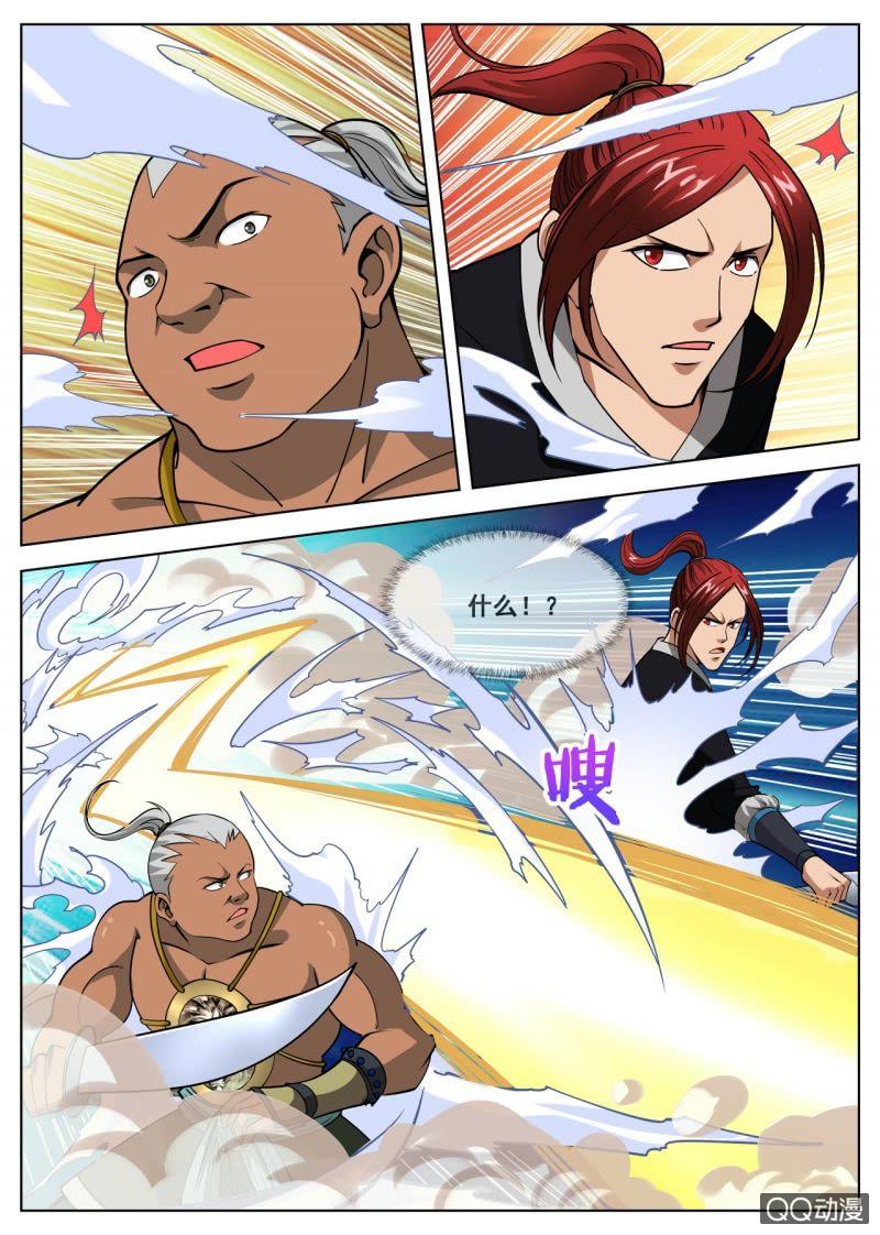 第45话 今天的黑马？0