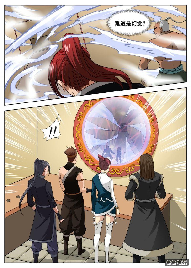 第45话 今天的黑马？1