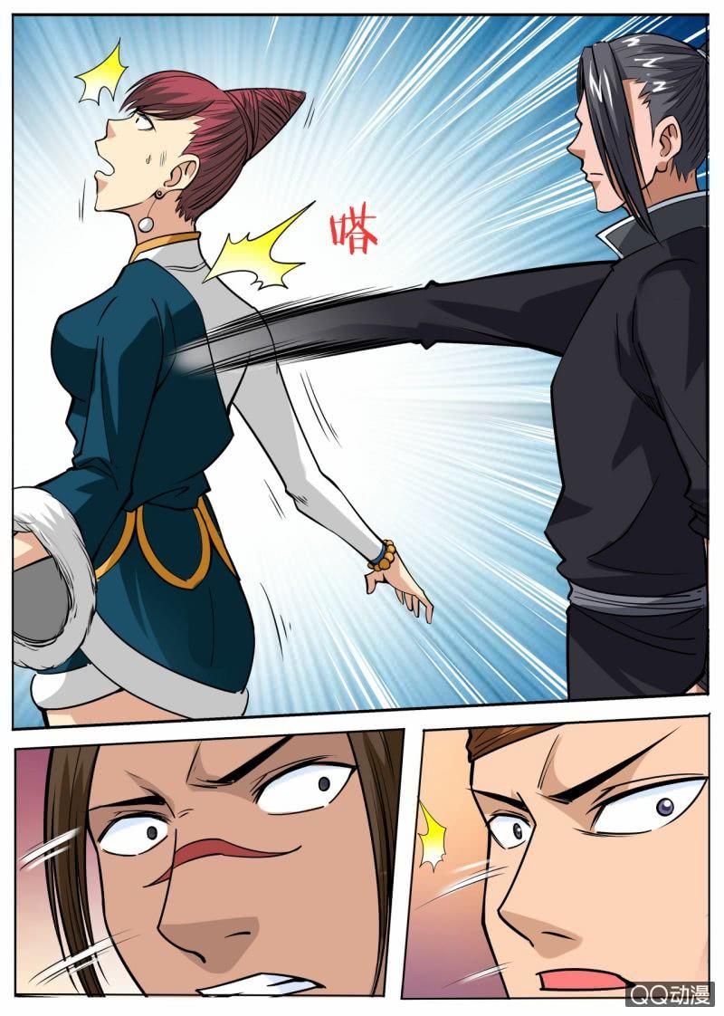 第45话 今天的黑马？10